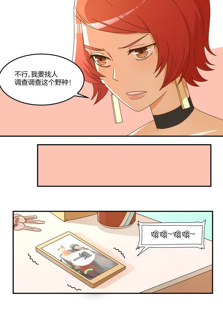 第14章：