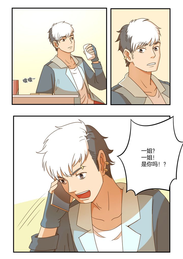 第14章：