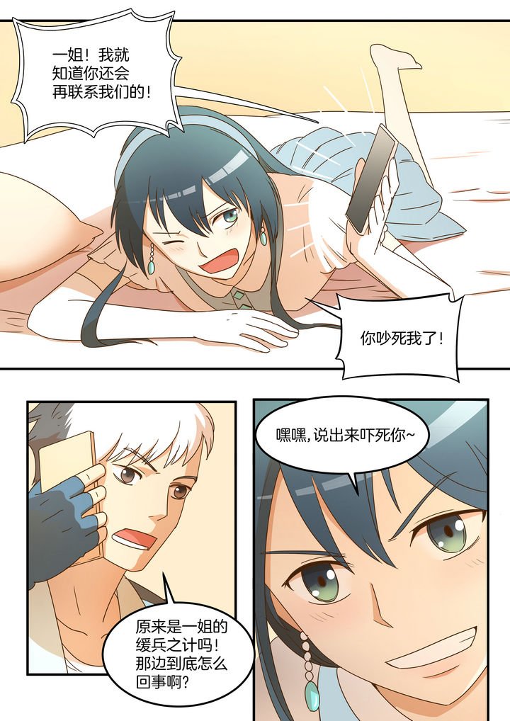 第14章：