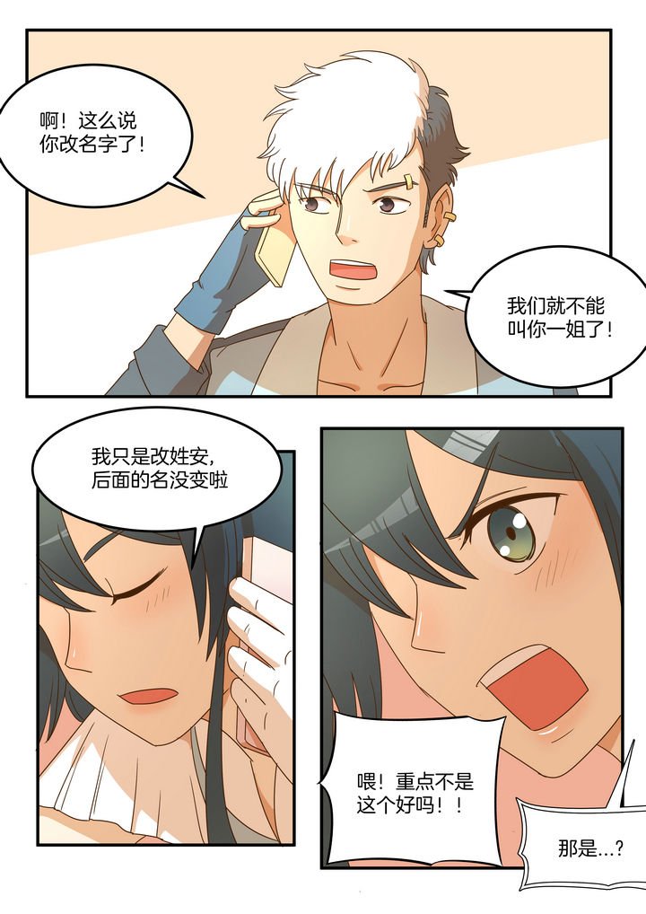 第14章：