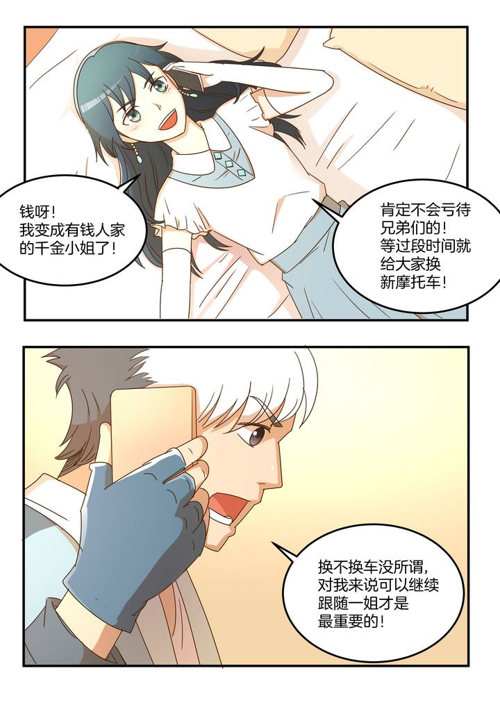 第14章：