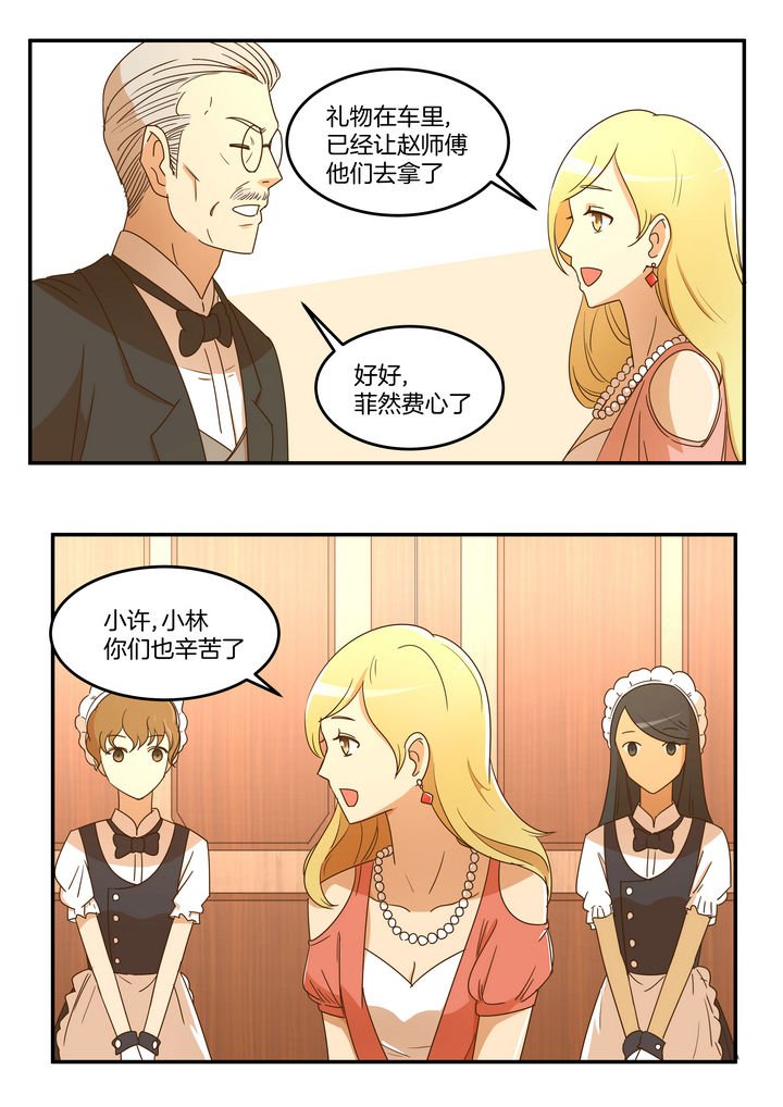 第15章：