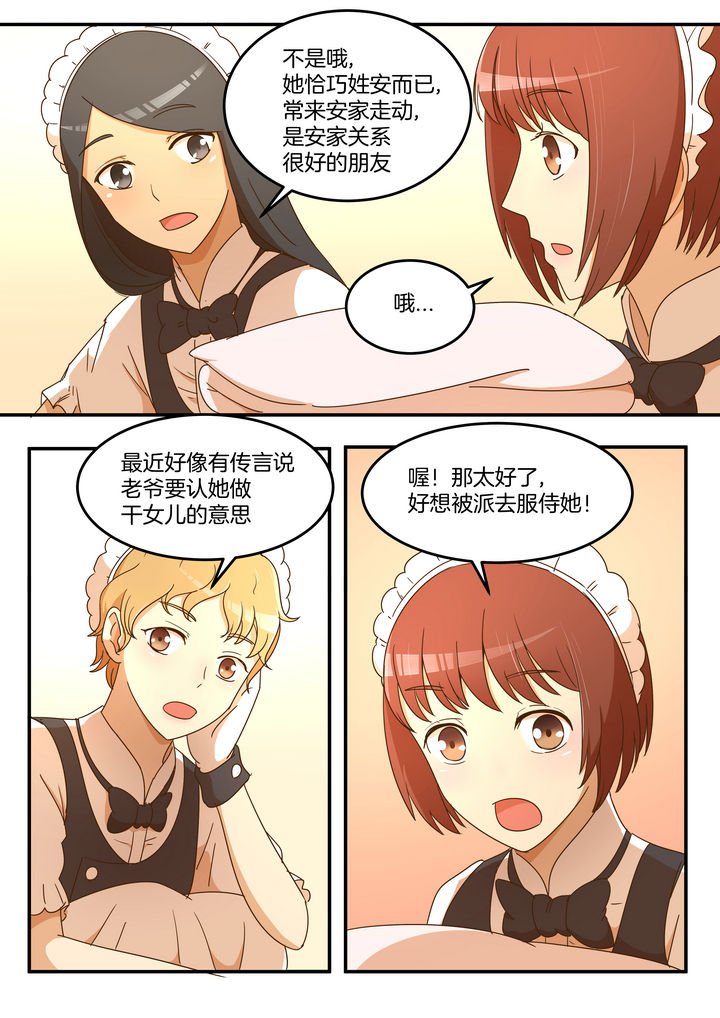 第17章：