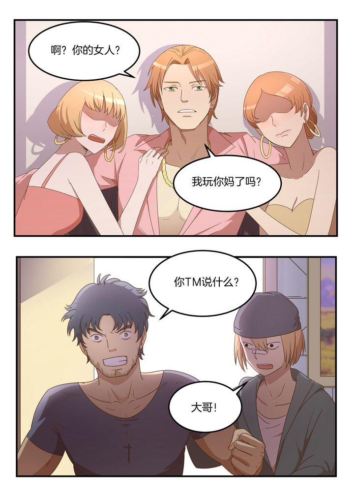 第18章：