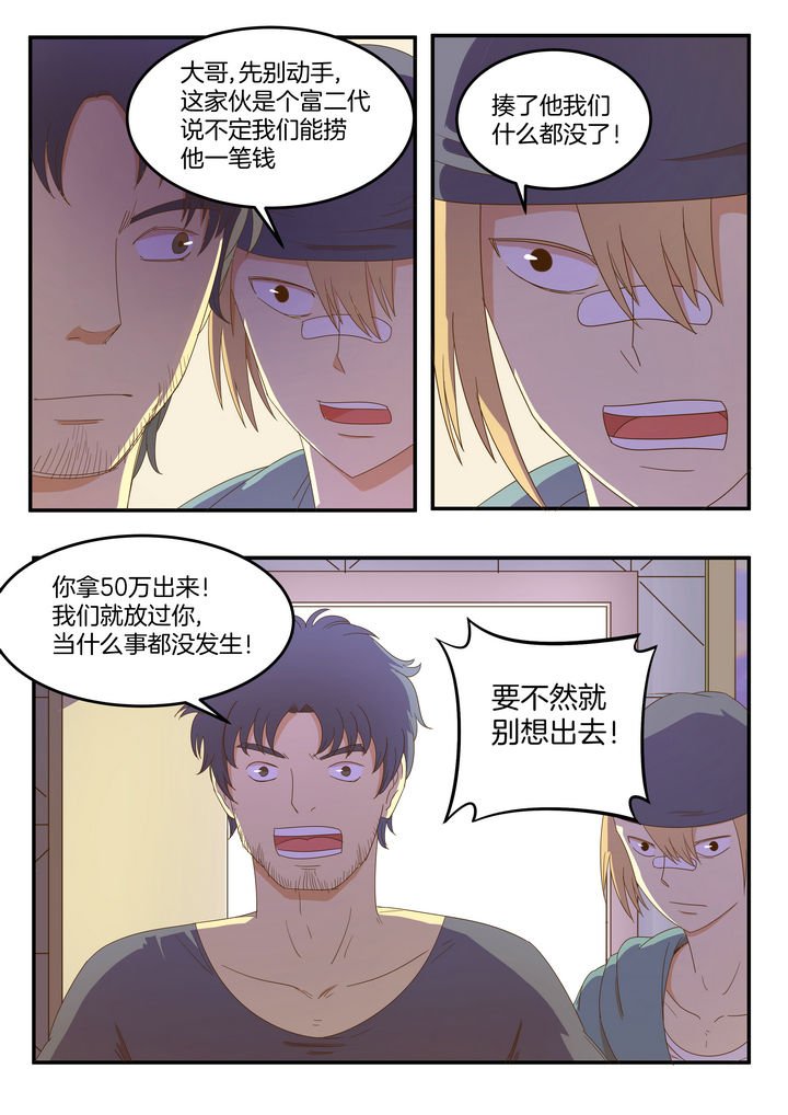 第18章：