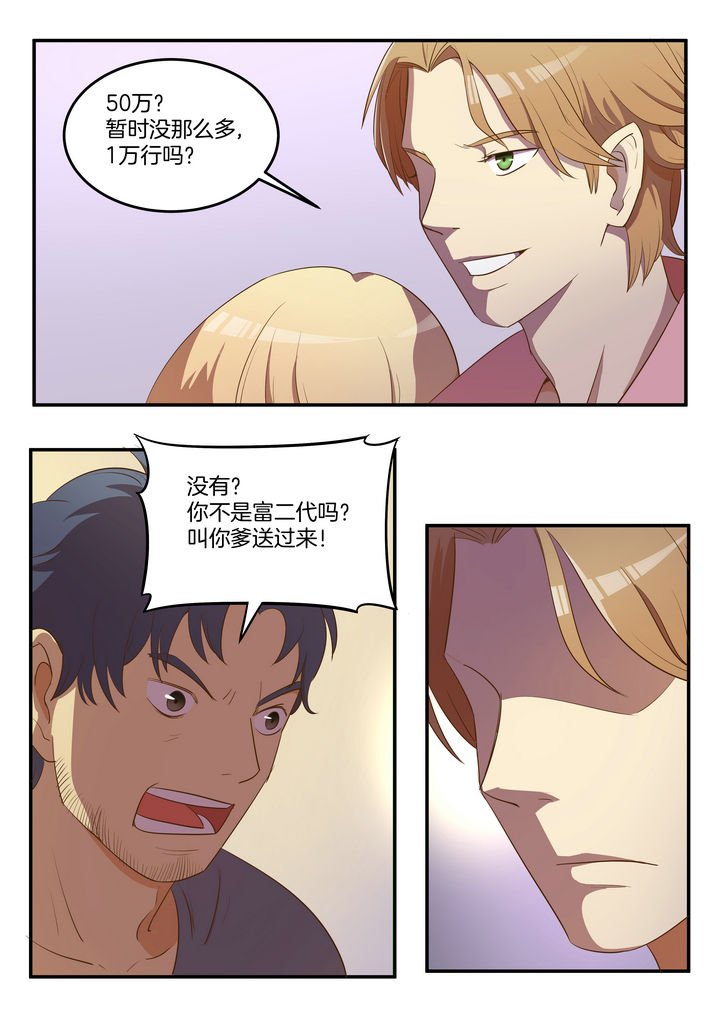 第18章：