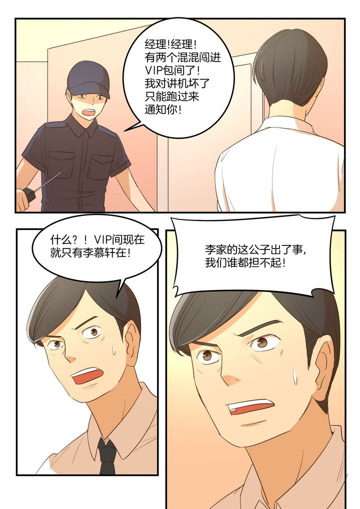 第18章：