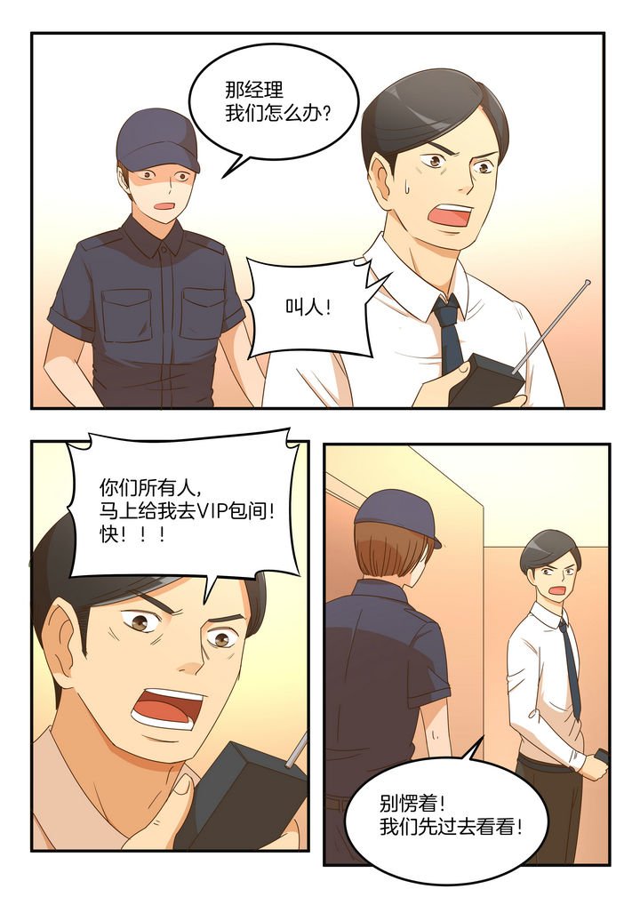 第18章：