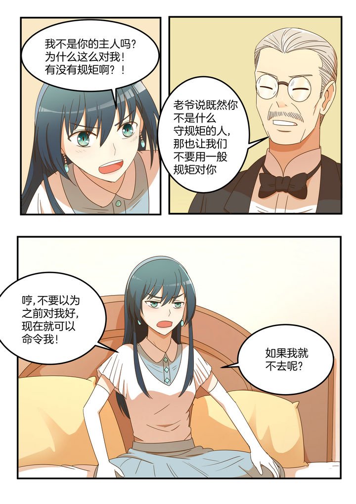 第19章：