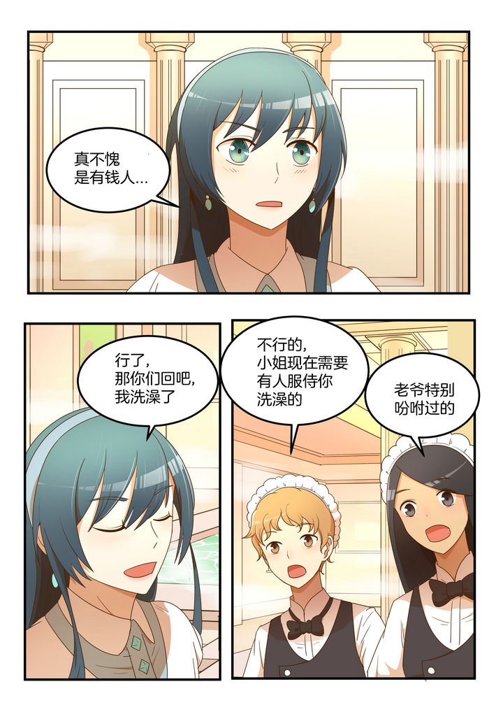 第19章：
