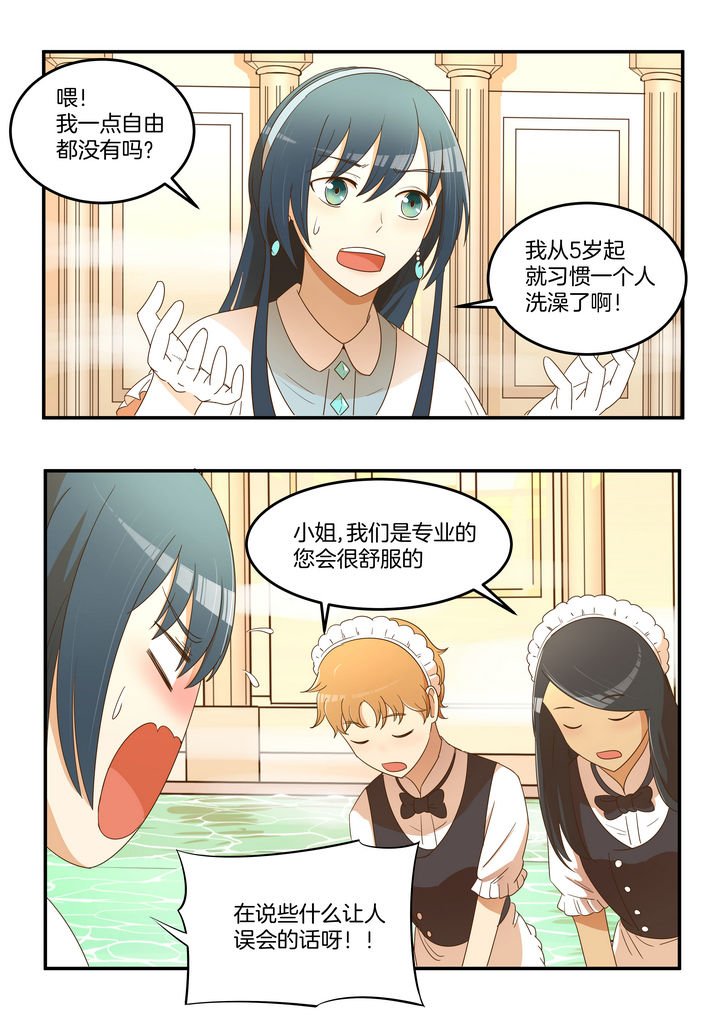 第19章：