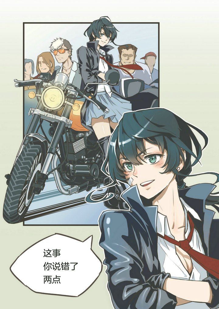 第2章：