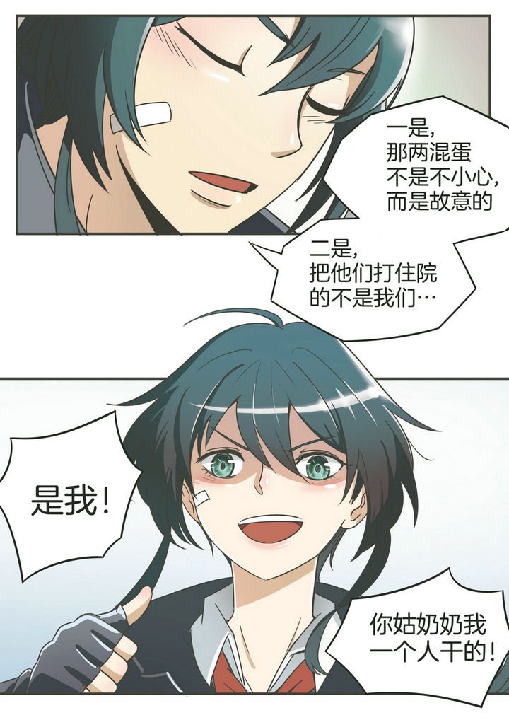 第2章：