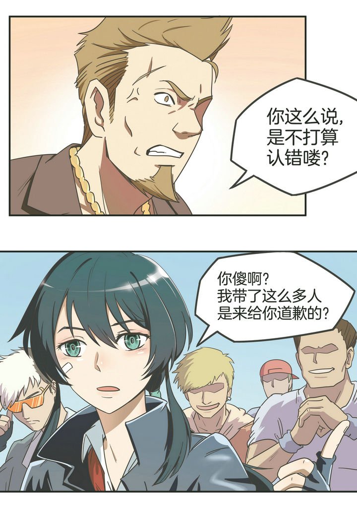 第2章：