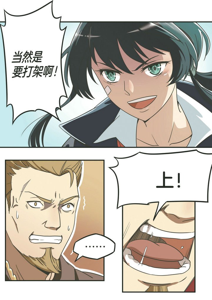 第2章：