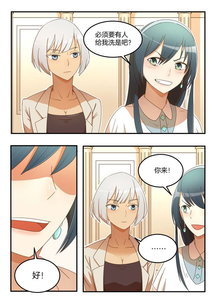 第20章：