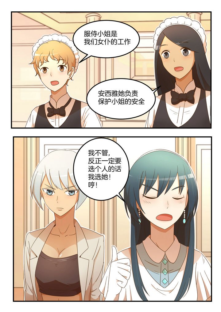 第20章：