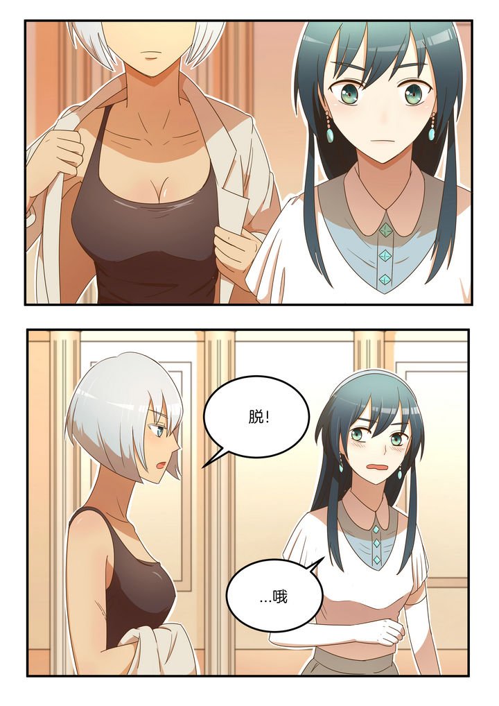 第20章：