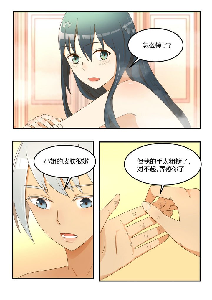 第21章：