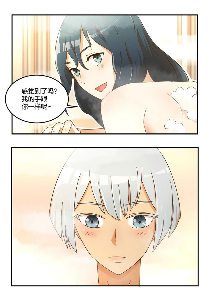 第21章：