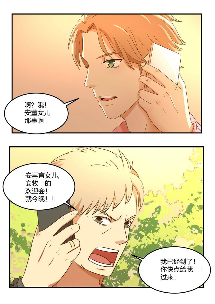 第21章：