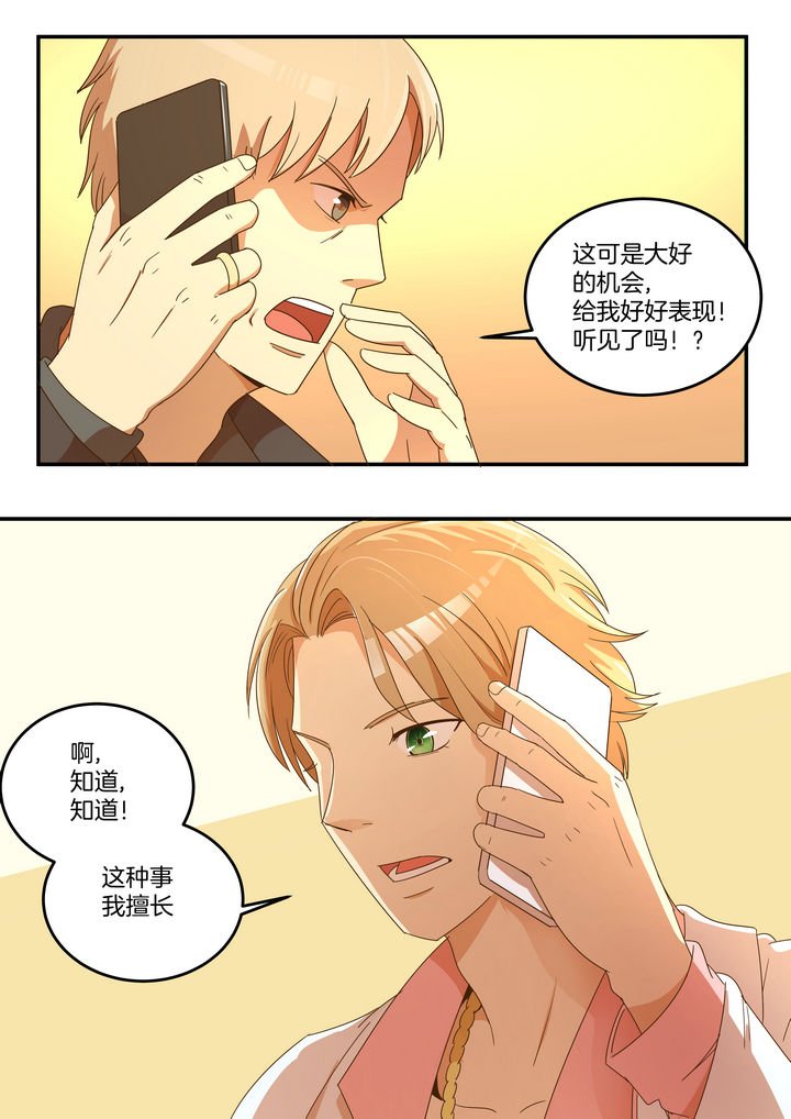 第21章：
