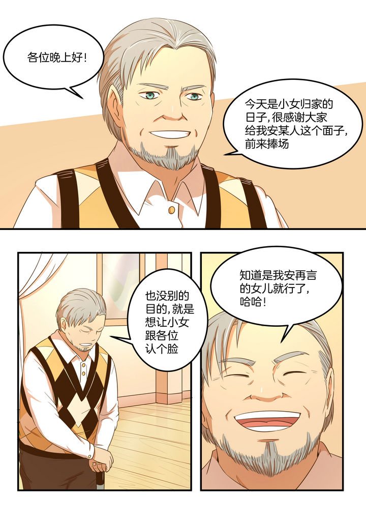 第22章：