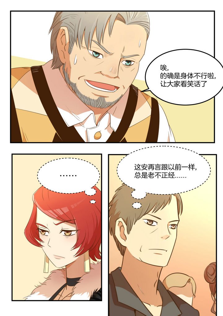 第23章：
