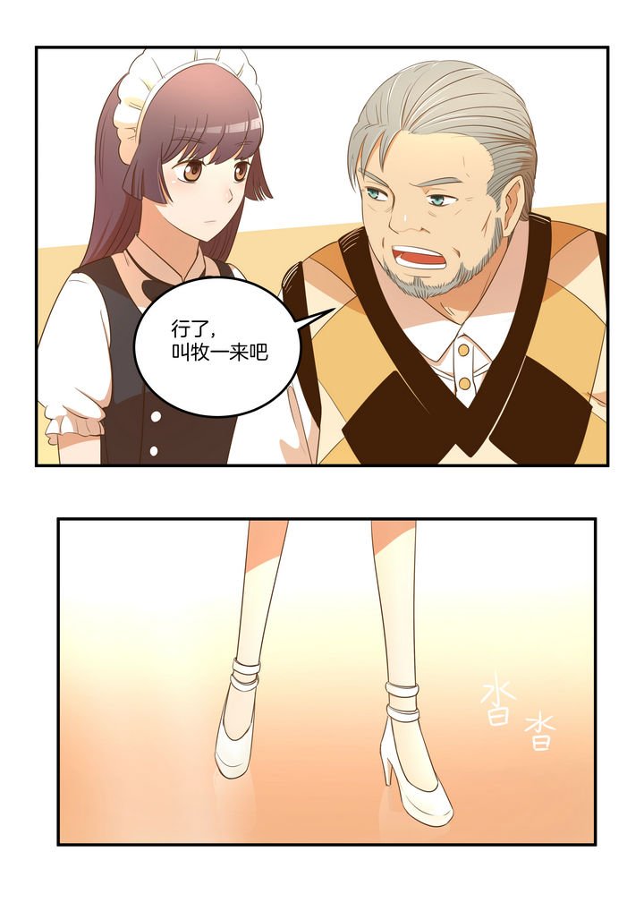 第23章：