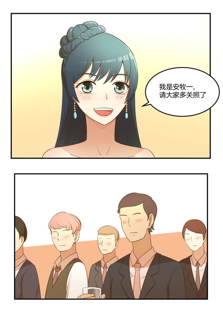 第23章：