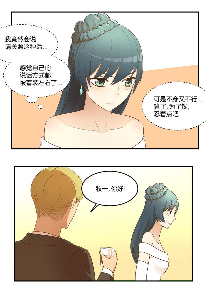 第23章：