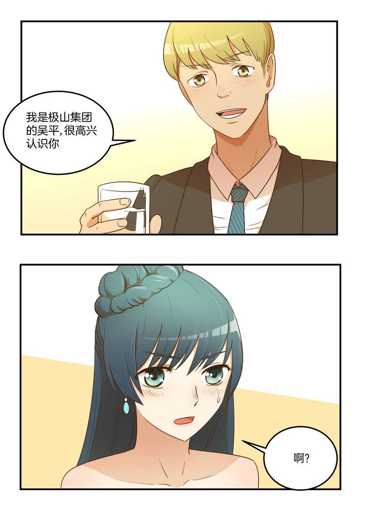 第23章：