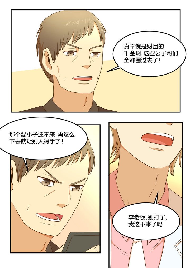 第24章：