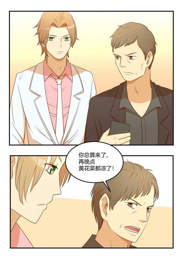 第24章：