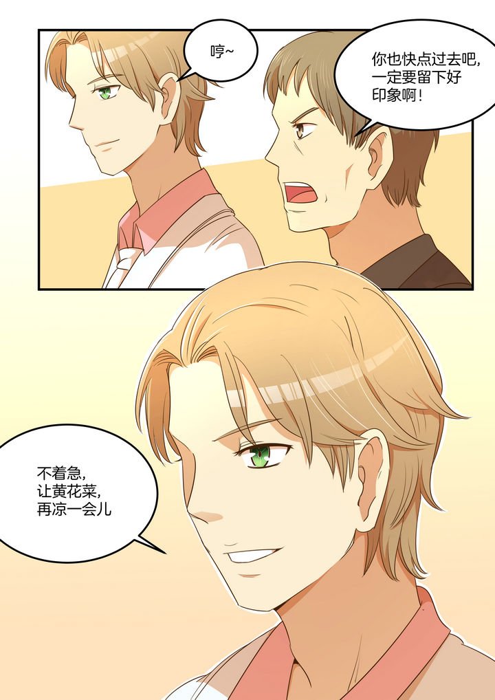 第24章：