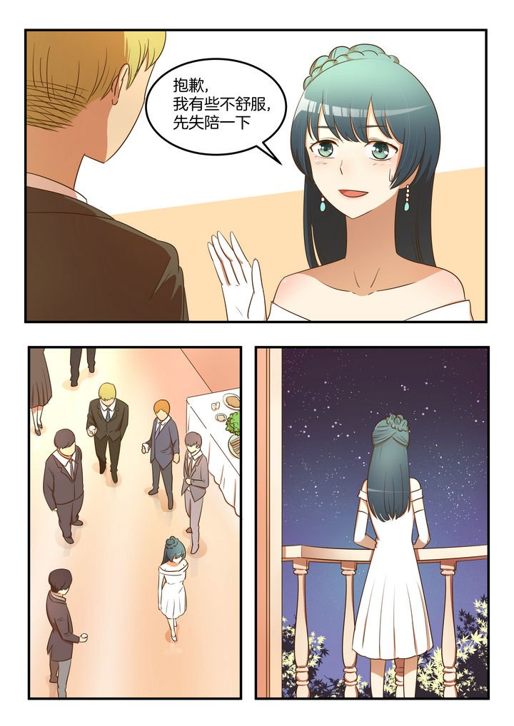 第24章：