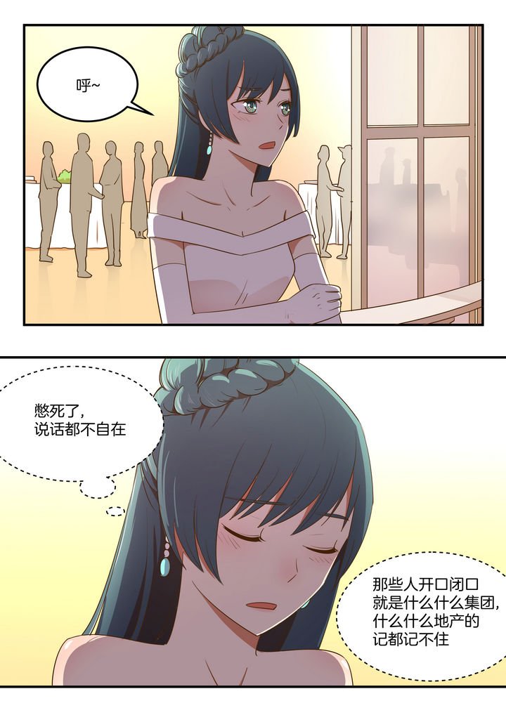 第24章：