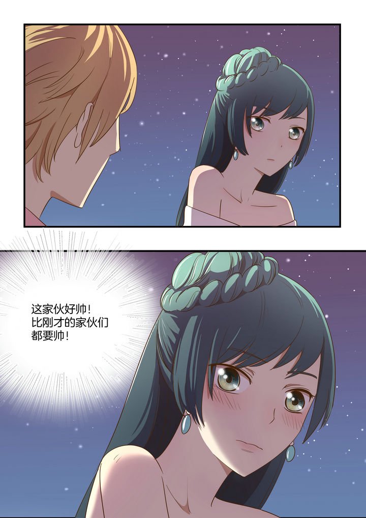 第25章：