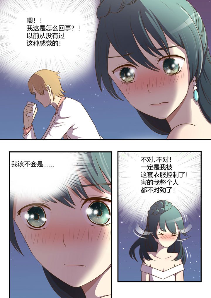第25章：