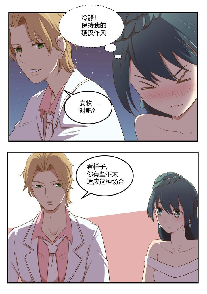 第25章：