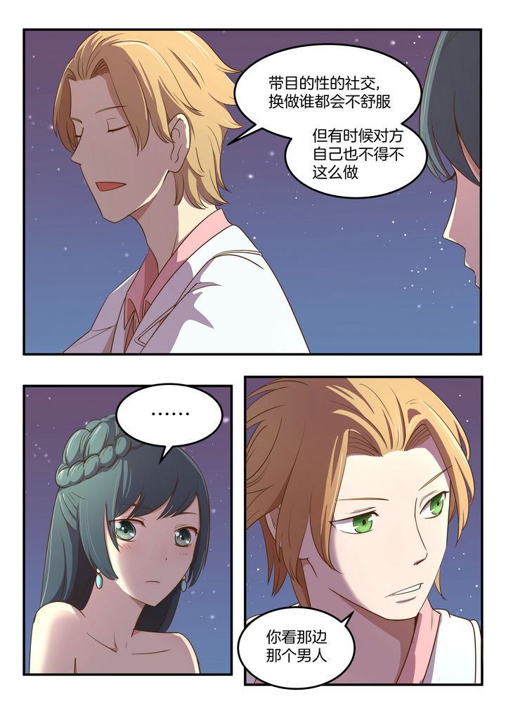 第25章：