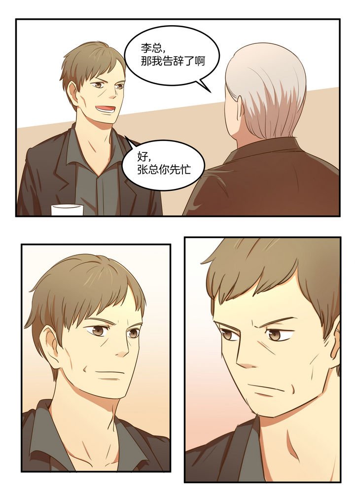 第26章：