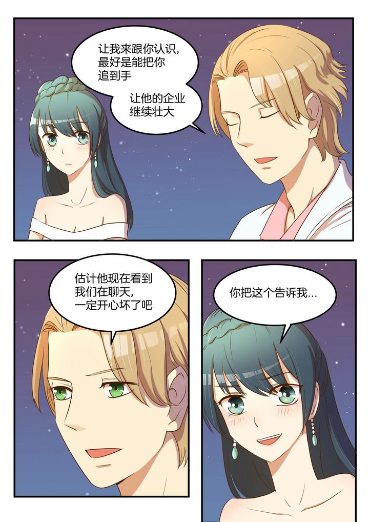 第26章：