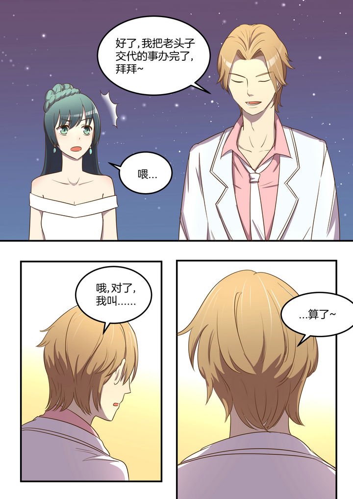 第26章：
