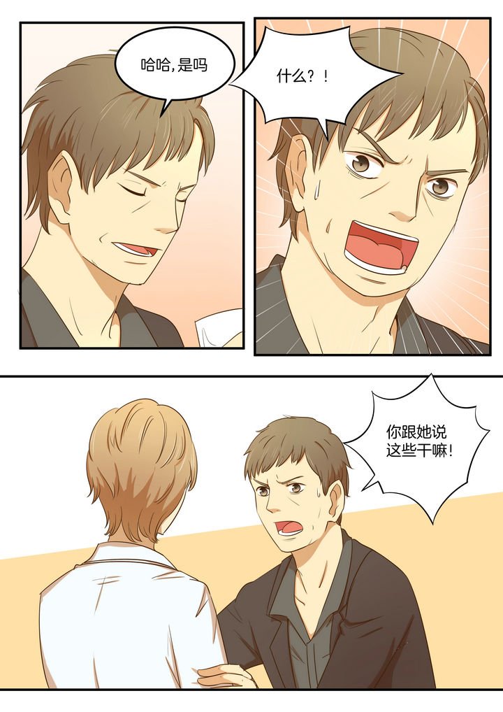 第26章：