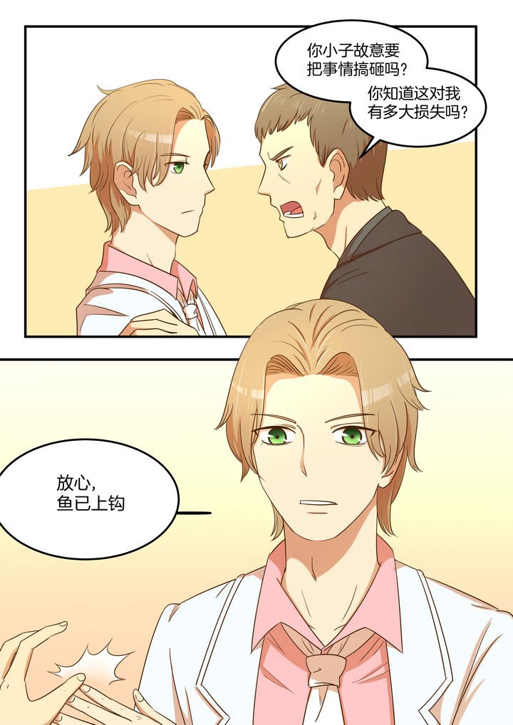 第26章：