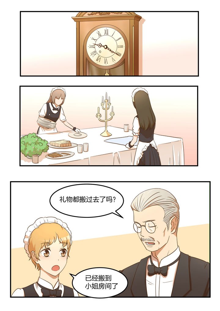 第27章：