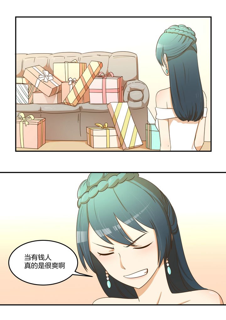 第27章：