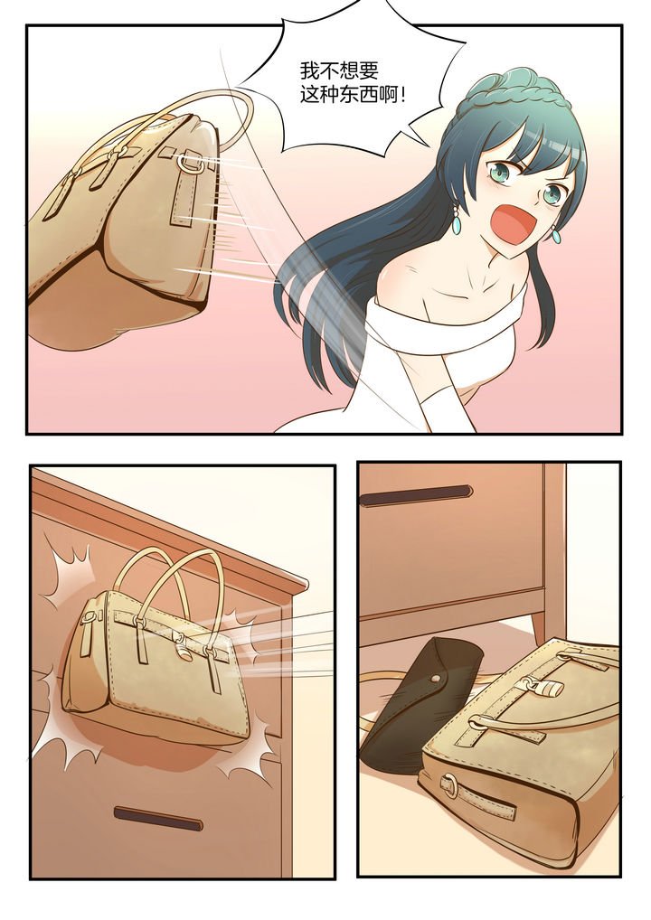 第27章：