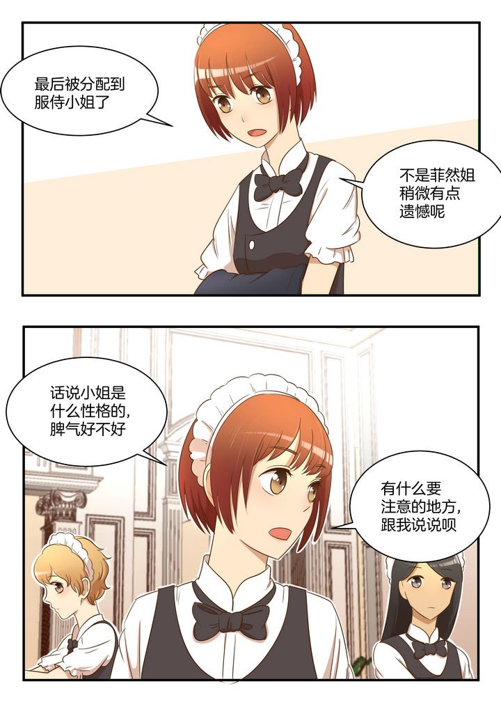 第28章：